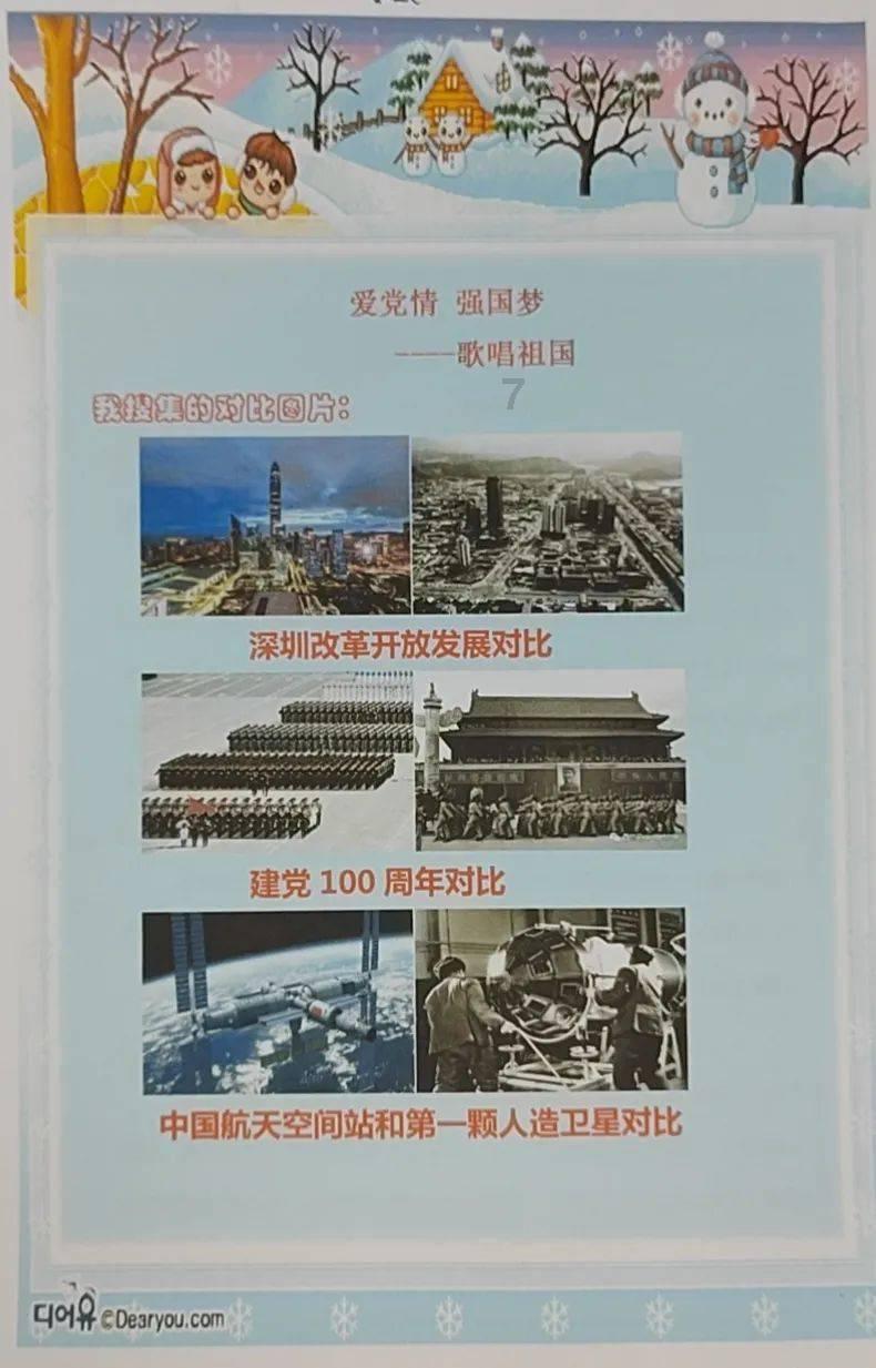 探秘吉鹿力问答社区,黑眼圈怎么办,急!等你来解答