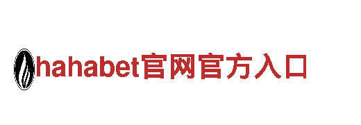 hahabet官网官方入口电动车 - 高品质电动出行选择